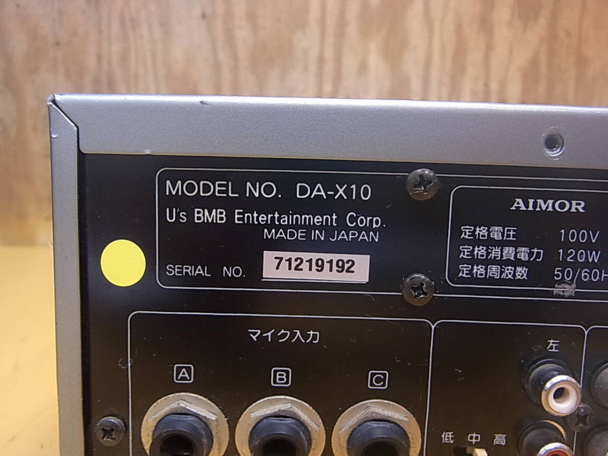 U/909 BMB カラオケ用マイクアンプ DA-X10 動作不明 ジャンクの入札