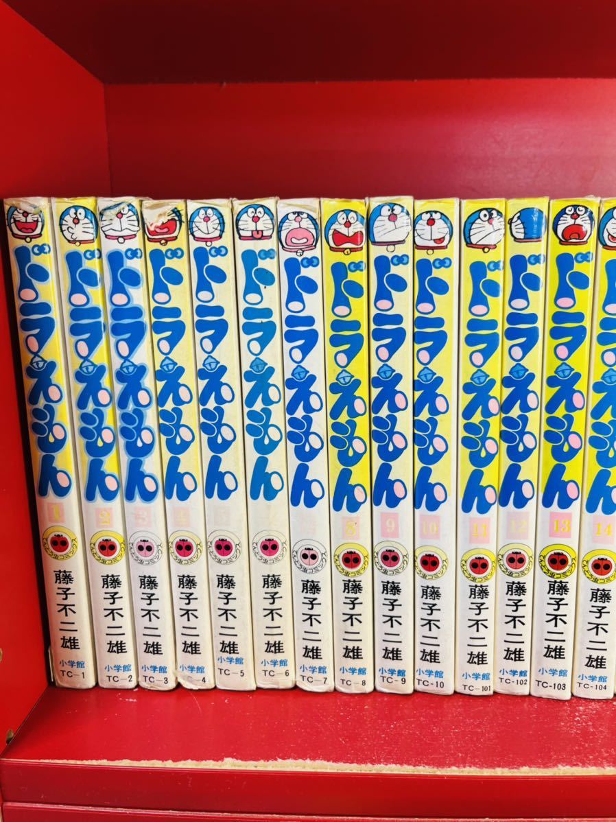 ドラえもん 全巻セット 1-45巻 初期 全て旧カバー 初版は中盤以降 藤子