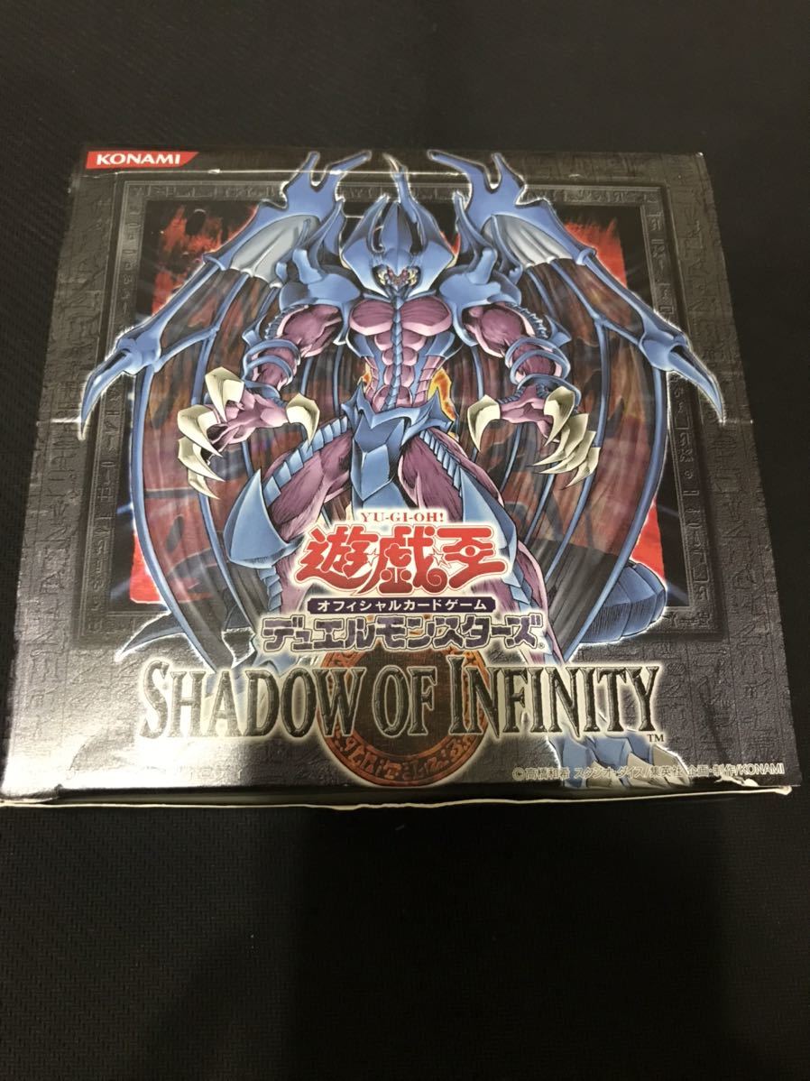 遊戯王 シャドウオブインフィニティ BOX 未開封 30パック 当時購入品