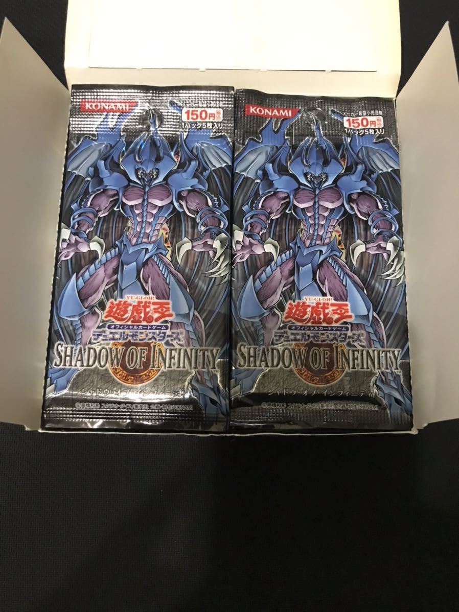 遊戯王 シャドウオブインフィニティ BOX 未開封 30パック 当時購入品