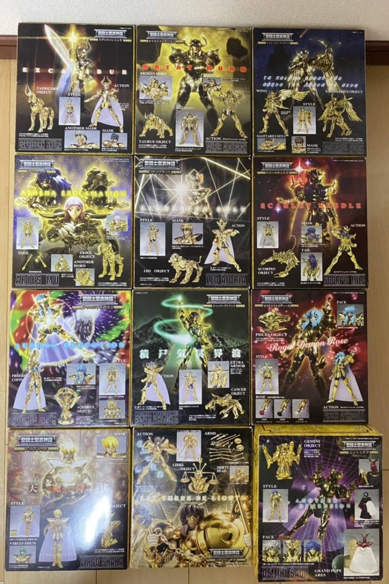 聖闘士聖衣神話 聖闘士星矢黄金聖闘士 クロス12体セット