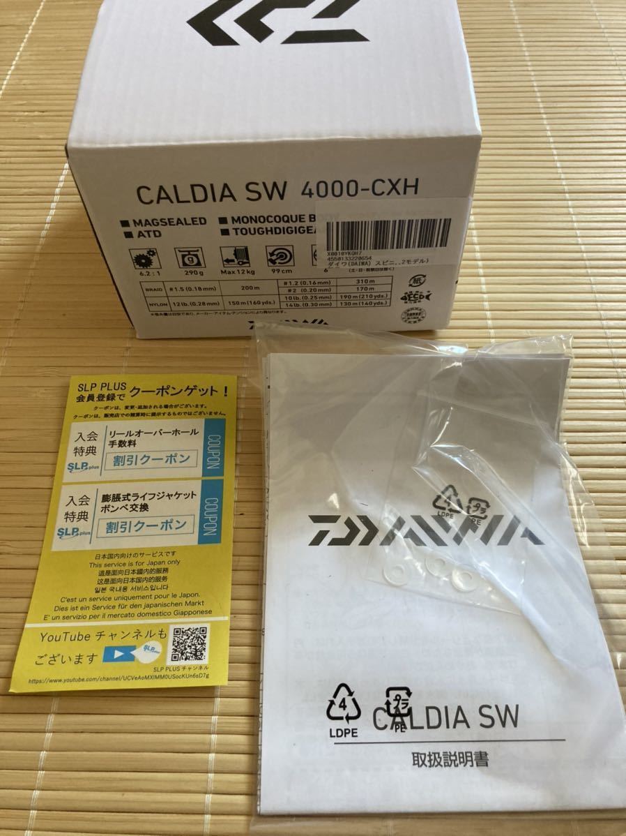即発送】新品 ダイワ 22 カルディア SW 4000-CXH 箱/保証書 【公式通販】