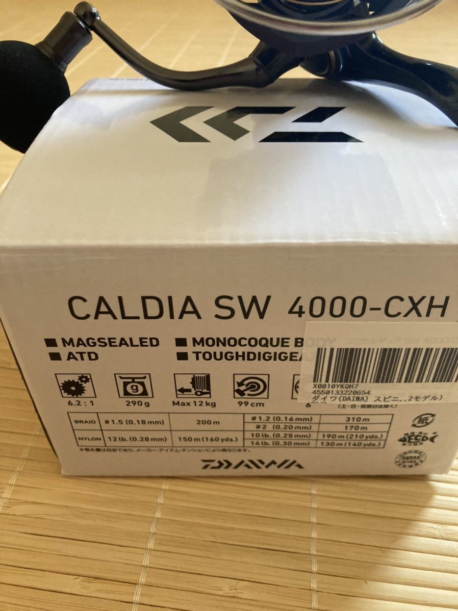 即発送】新品 ダイワ 22 カルディア SW 4000-CXH 箱/保証書 【公式通販】