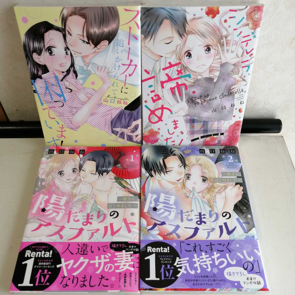 山口ねねの値段と価格推移は 128件の売買情報を集計した山口ねねの価格や価値の推移データを公開