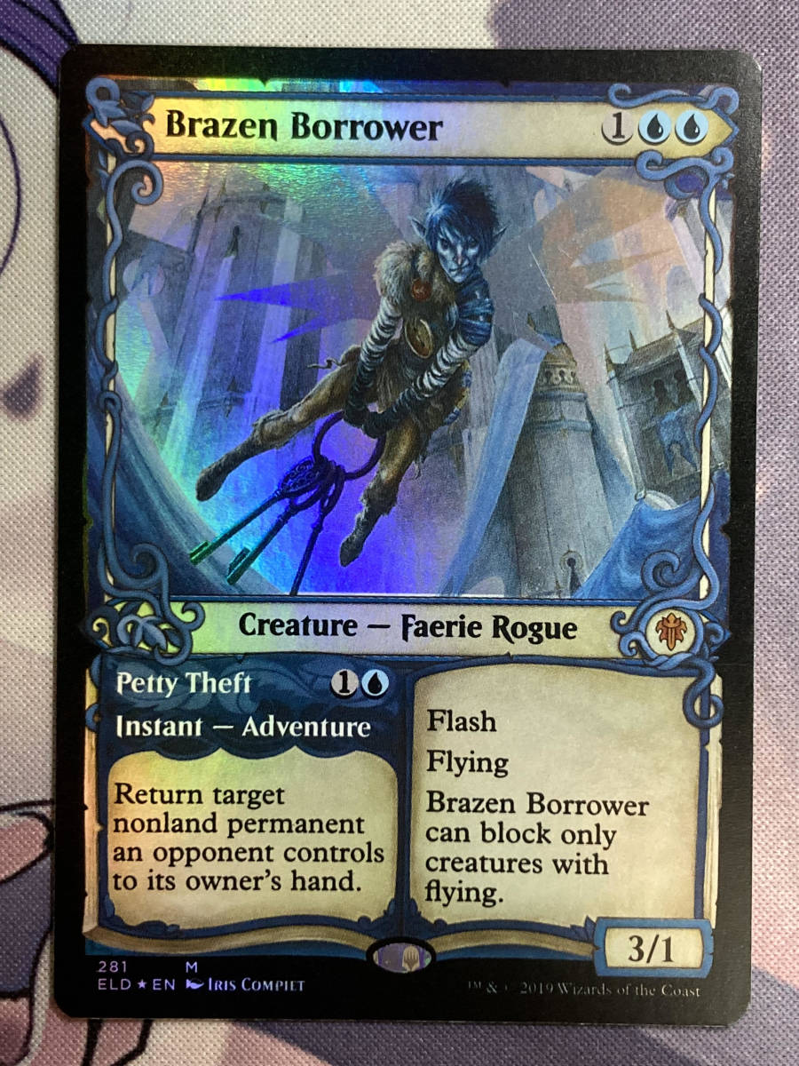 厚かましい借り手 Borrower - Initiative MTG専門店 青 foil Foil(281 