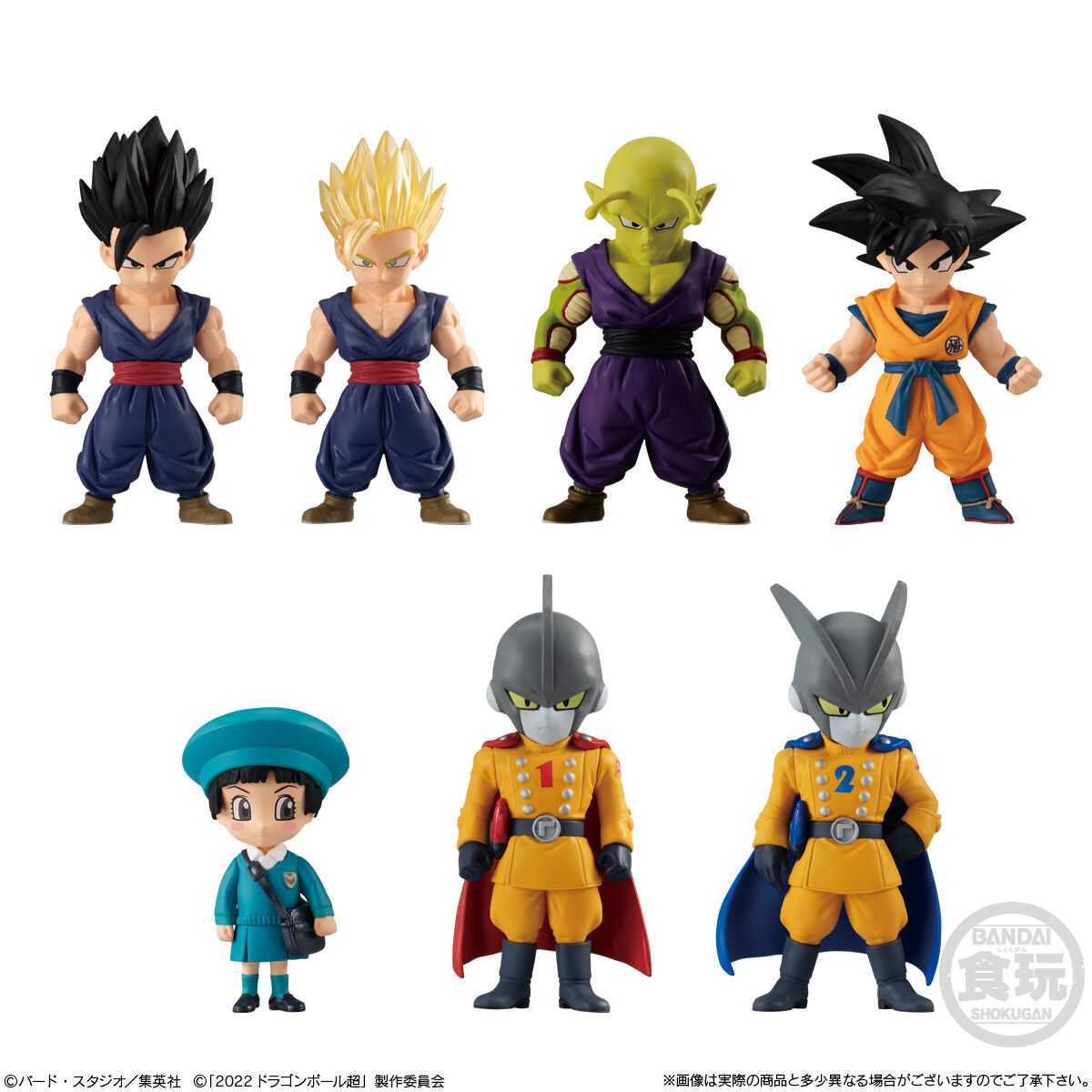 ドラゴンボール アドバージ7　フルセット　コンプ　新品未開封 ドラゴンボール アドバージ7 フルセット コンプ 新品未開封