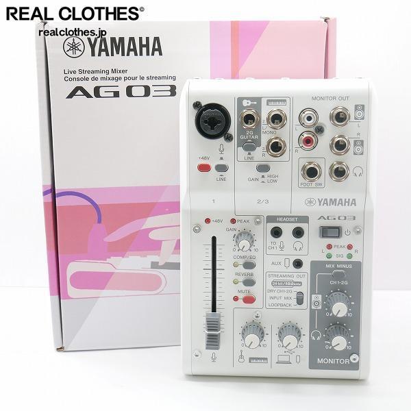 YAMAHA/ヤマハ AG03 MK2 ライブストリーミングミキサー【簡易動作確認 
