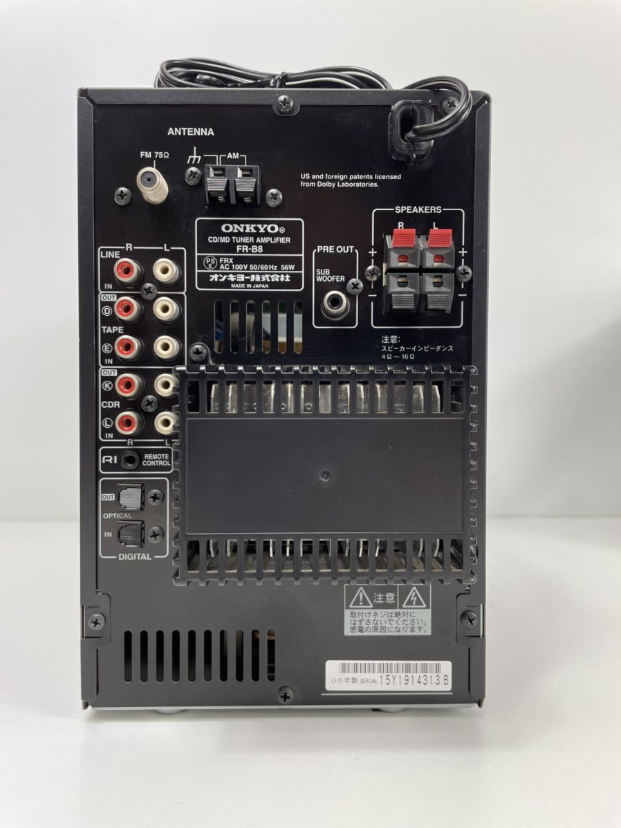 ◇貴重◇Hi-MD対応 ONKYO CD MDコンポ X-B8 （FR-B8 ＋ D-