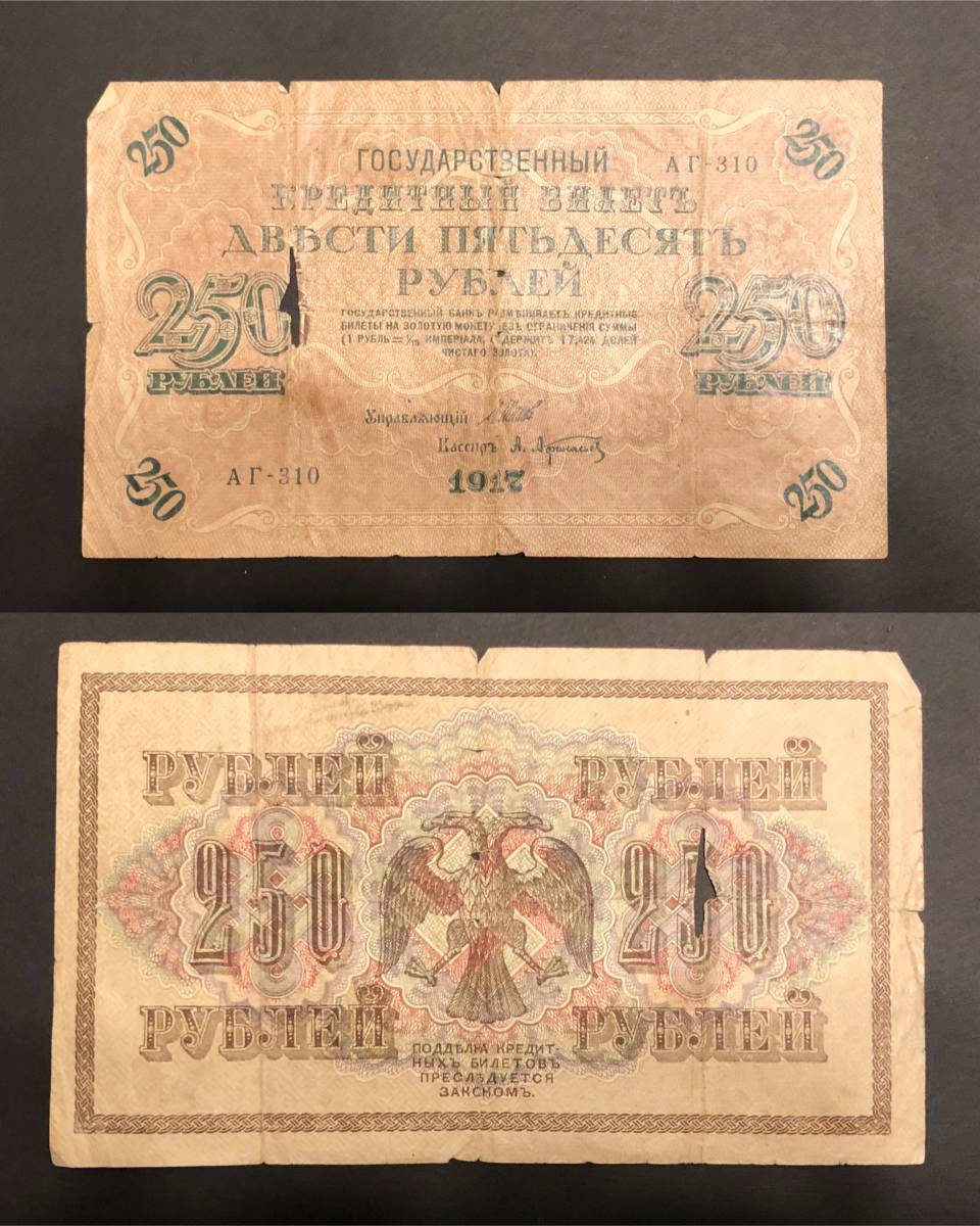 アメリカ南北戦争時の南軍の紙幣 他 外国札 紙幣 古紙幣 22