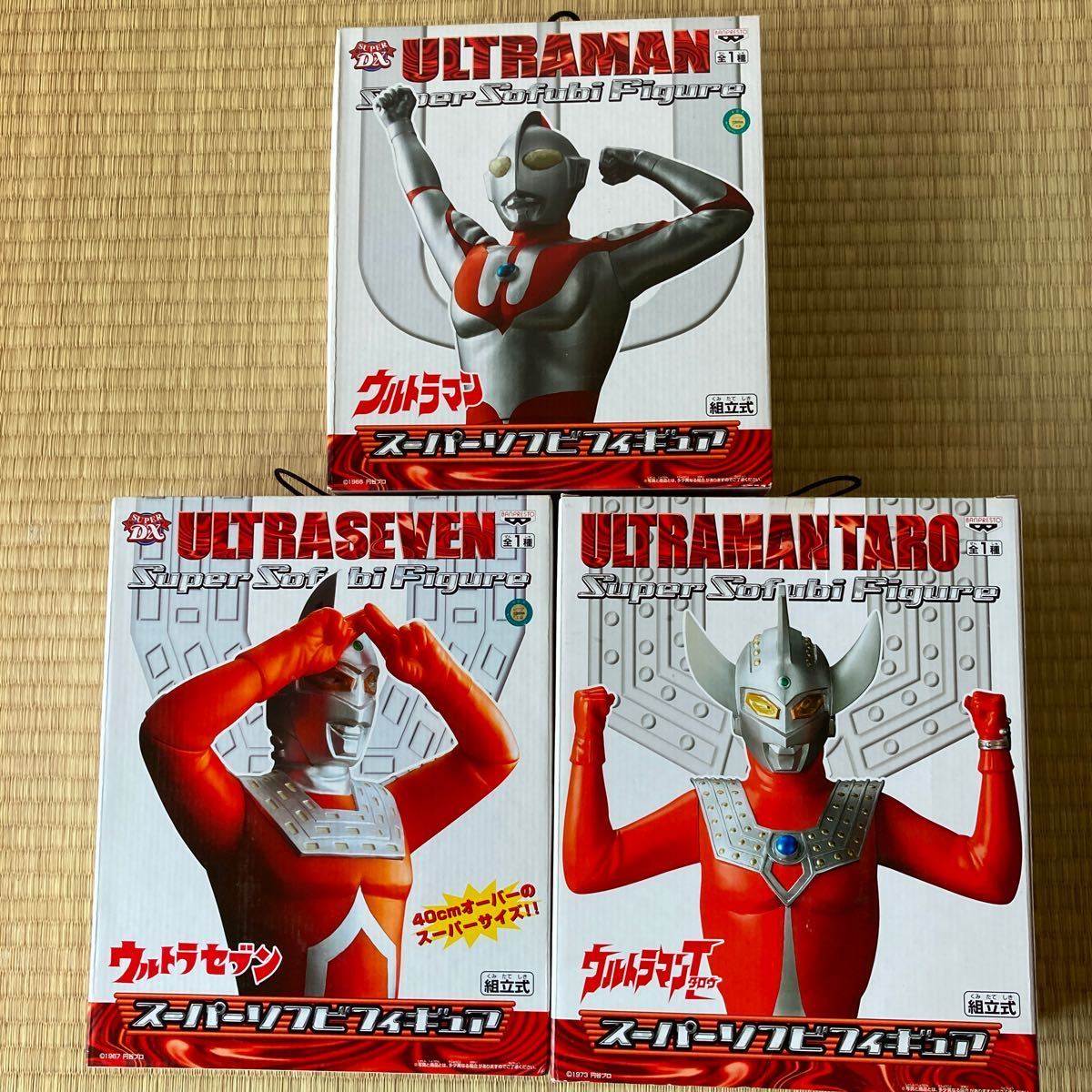 ブランド通販サイト 未開封！ ウルトラマン ウルトラセブン