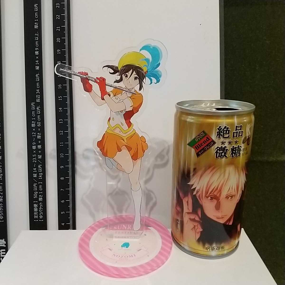 送料94円~】傘木希美 サンフェス☆アクリルスタンド 「劇場版 響け 