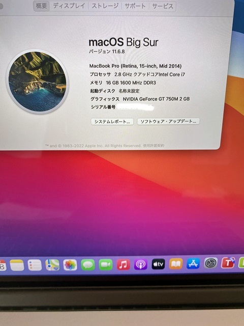 Apple MacBook Pro Retina Mid2014 Core i7 2.80GHz 16GB 500GB os12