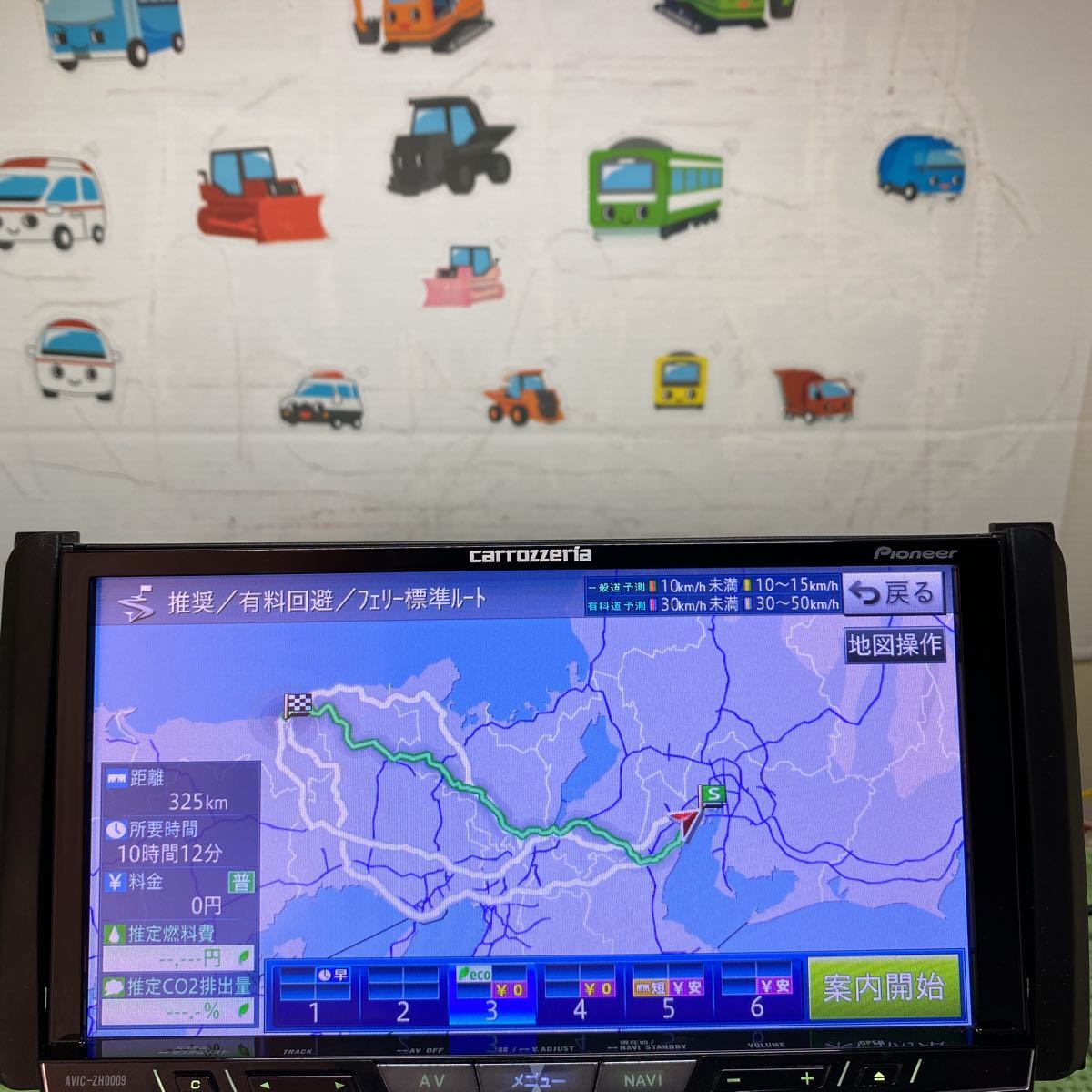 ☆保証付動作☆ 地図データ2019年カロッツェリア AVIC-ZH0009サイバーナビ