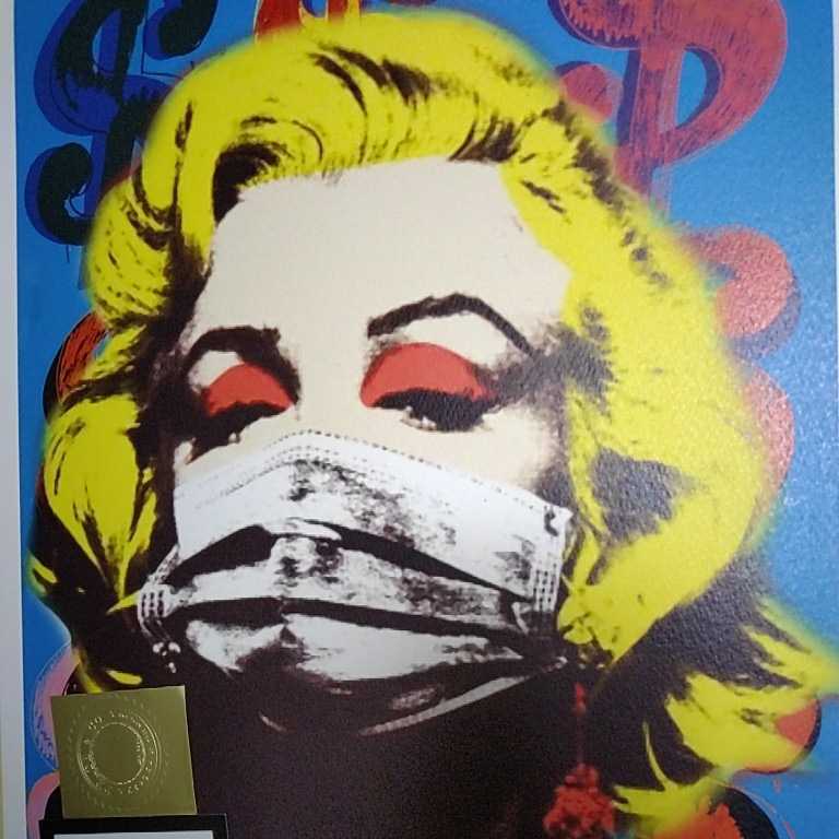 DEATH NYC 世界限定100枚 アートポスター マリリンモンロー マスク