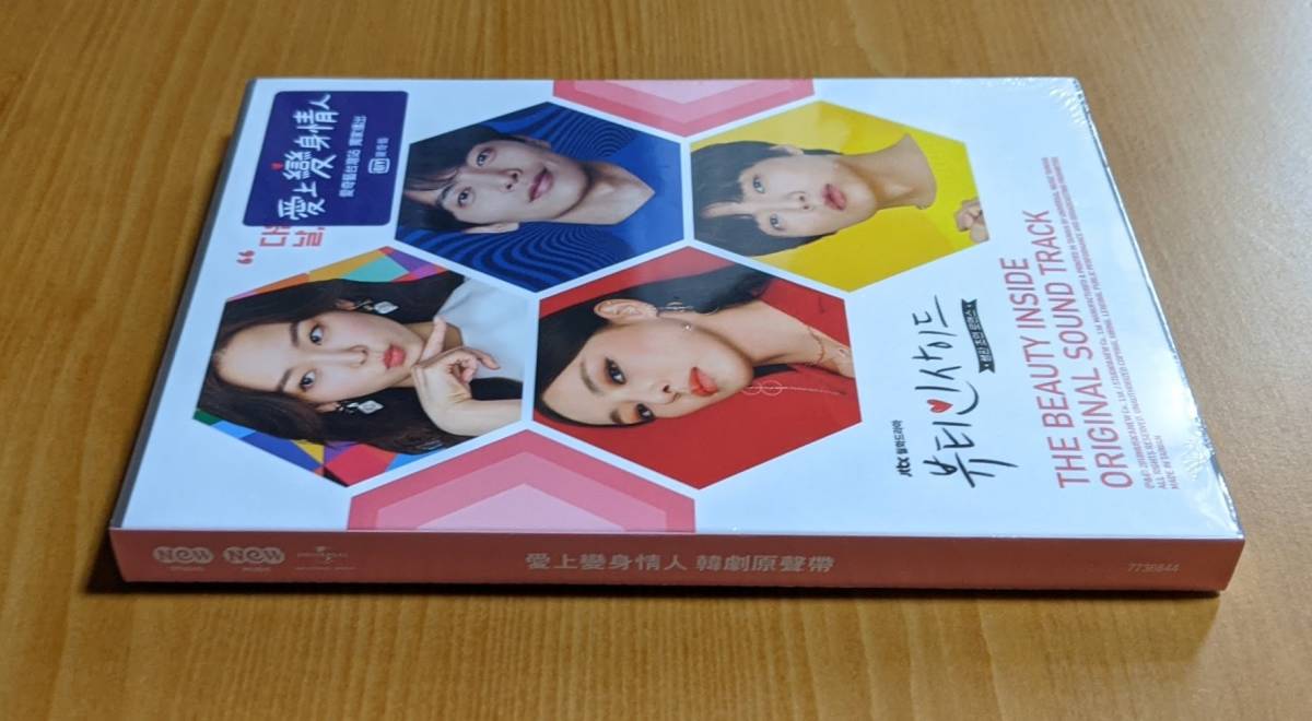 新品 台湾限定盤 サントラ OST ビューティーインサイド CD+DVD 僕が