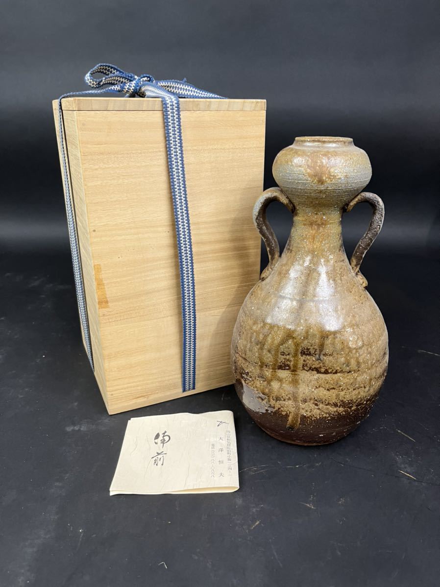 2026年最新Yahoo!オークション -備前瓢徳利の中古品・新品・未使用品