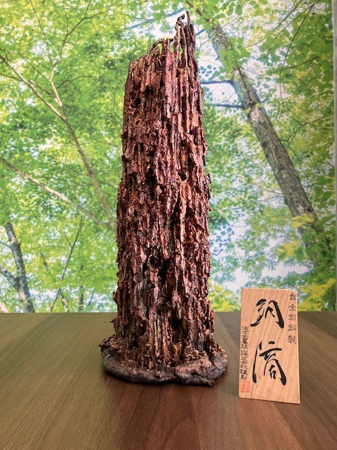 13714】 住友金属鉱山株式会社 含金銀銅製 銅滴 重量約6.4kg 共箱(銅製