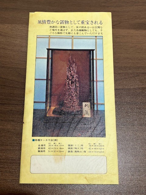 13714】 住友金属鉱山株式会社 含金銀銅製 銅滴 重量約6.4kg 共箱(銅製