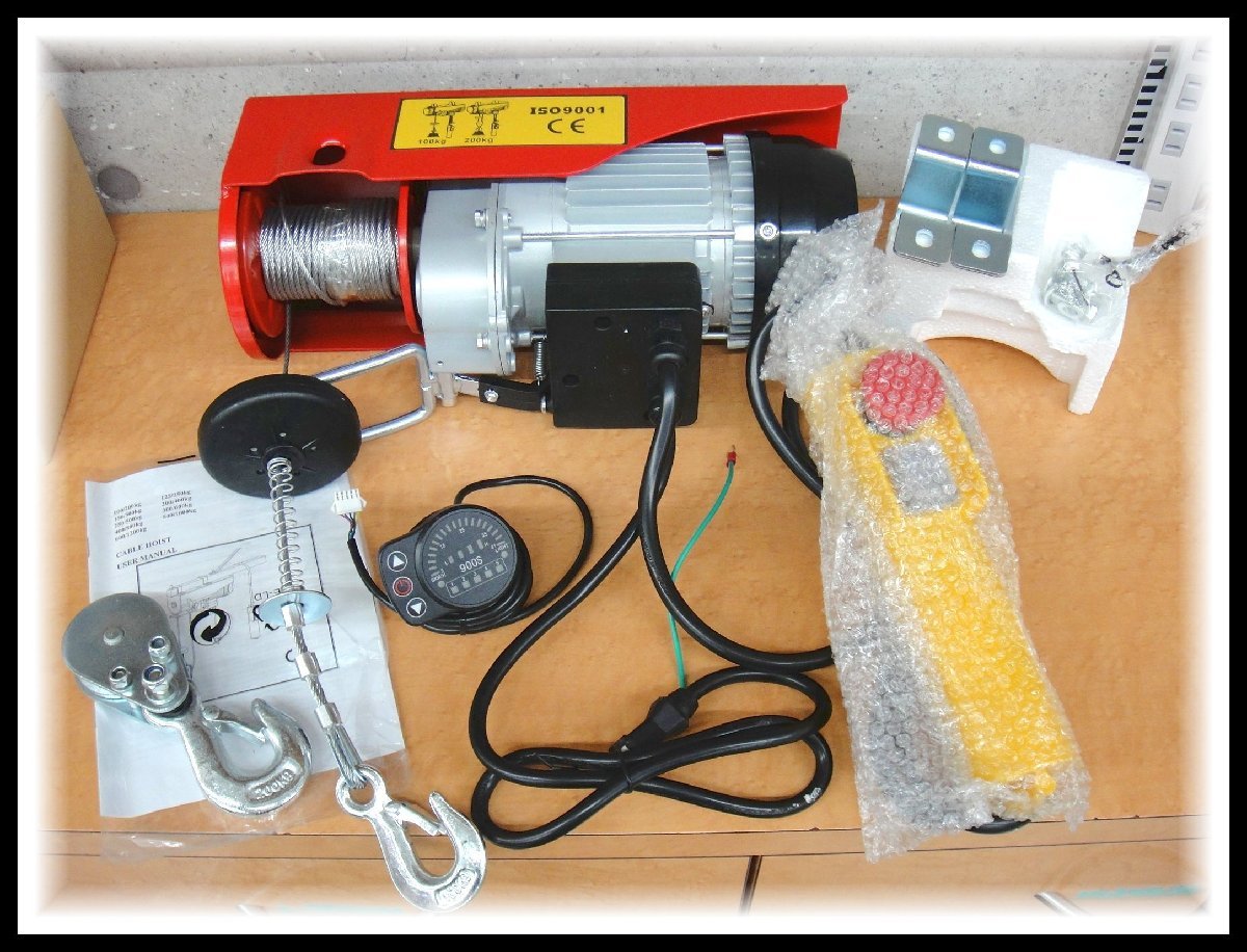 お買い得，安い 84552T 電動ホイスト 電動ウインチ A20A 家庭用 単相100V仕様 500Wハイパワー 100kg/200kg 作業場に ガレージに(その他)｜売買されたオークション情報、yahooの商品情報をアーカイブ公開 - オークファ その他