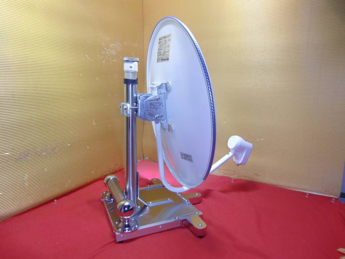 ◇超高感度衛星◇未使用◇DX社 2K4K8K対応・45形BS・110°CSアンテナ 