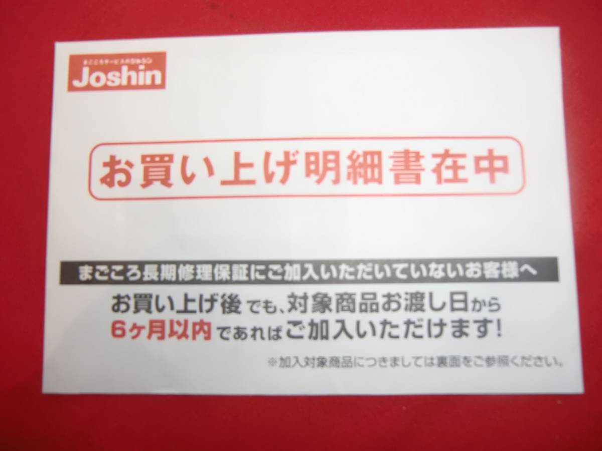 ◇超高感度衛星◇未使用◇DX社 2K4K8K対応・45形BS・110°CSアンテナ 
