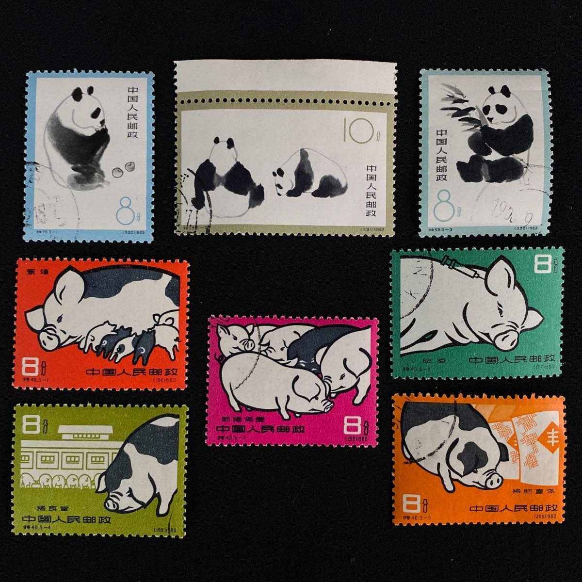 中国切手 特40《養豚》５種完 未使用 １９６０年 中国切手 特40《養豚》5種完 未使用 1960年 中国切手 特40《養豚