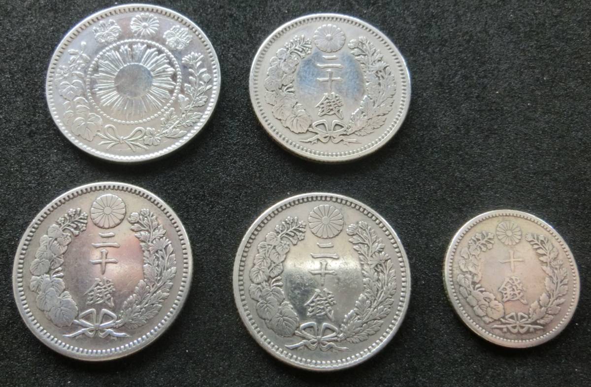 B1◇極美品◇銀貨5枚セット 旭日竜20銭銀貨・竜20銭銀貨・竜10銭銀貨  