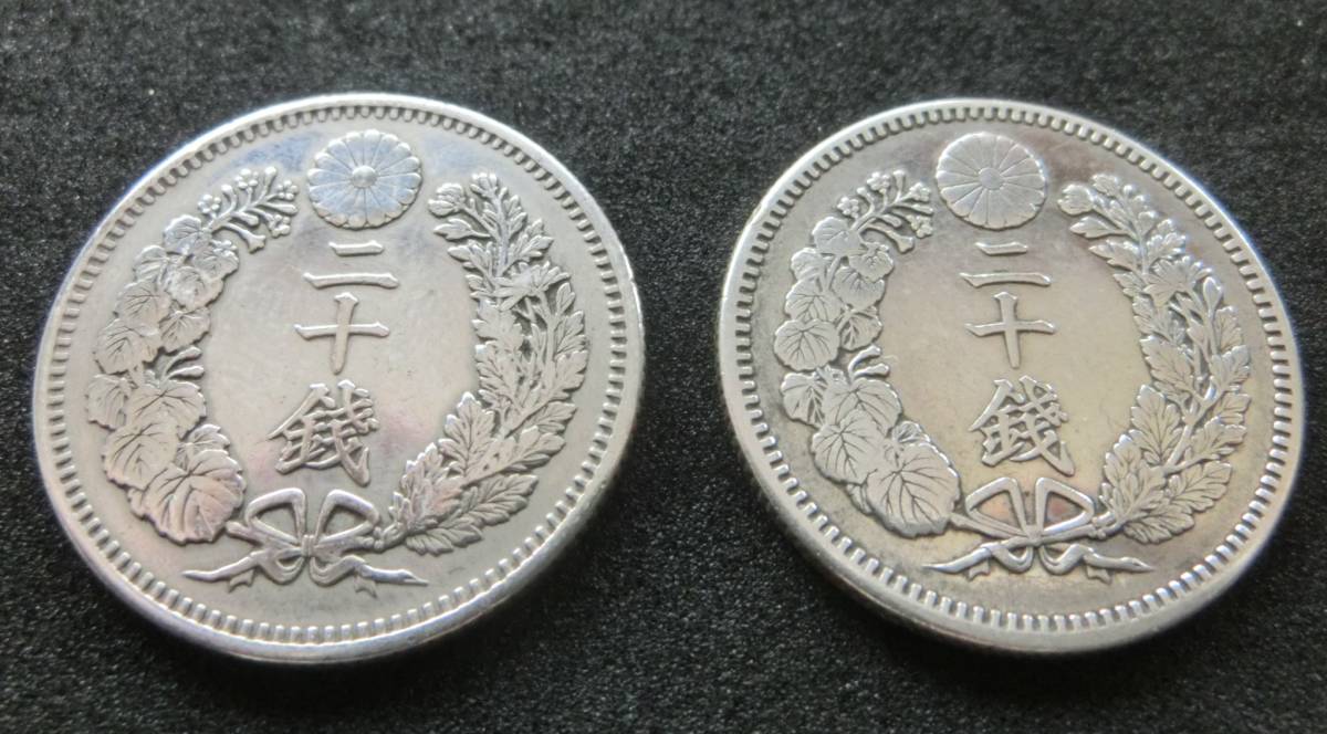 B1◇極美品◇銀貨5枚セット 旭日竜20銭銀貨・竜20銭銀貨・竜10銭銀貨 