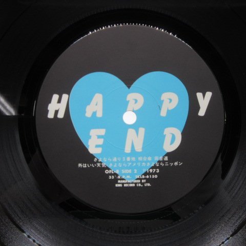 LP HAPPY END はっぴいえんど はっぴいえんど「Happy End オリジナル盤