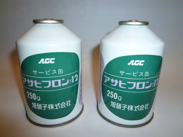 R12 エアコンガス クーラーガス フロンガス 250g | R-12 アサヒフロン