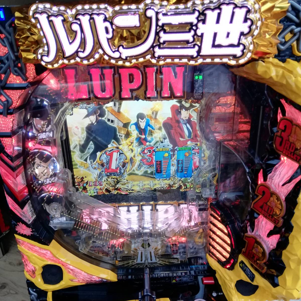 平和 パチンコ 実機 CR ルパン三世 ラストゴールド LAST GOLD H1BZ1 