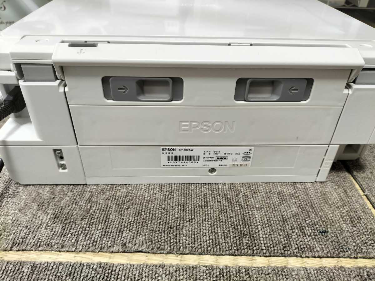 オンライン販売品 EPSON EP-807AW エプソン カラリオ インクジェット