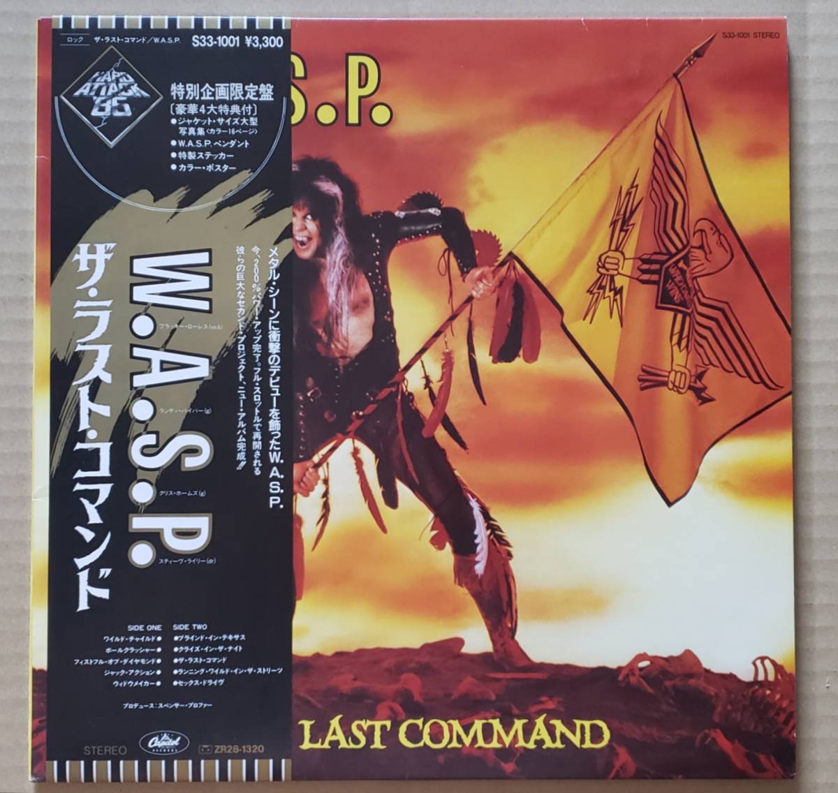 大人気，定番 美盤 帯付LP W.A.S.P. ザ ラスト コマンド 特別企画限定盤 写真集 ポスター付 ペンダント&ステッカー欠品 S33-1001 東芝EMI(一般)｜売買されたオークション情報、yahooの商品情報をアーカイブ公 一般