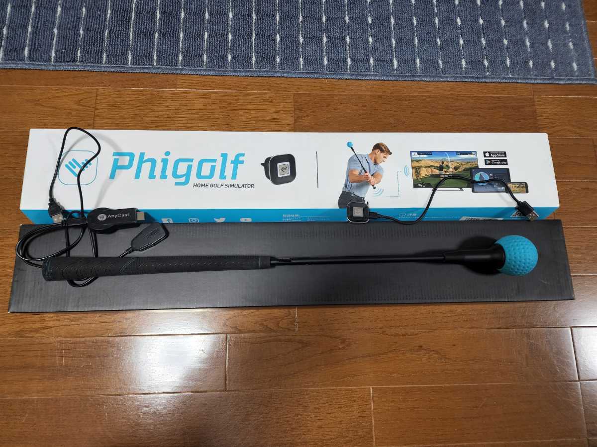 ファイゴルフ 2021強化版 日本公式 美品 Phigolf ファイゴルフ ファイ