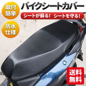 車 シートカバー 防水の値段と価格推移は 1 666件の売買情報を集計した車 シートカバー 防水の価格や価値の推移データを公開