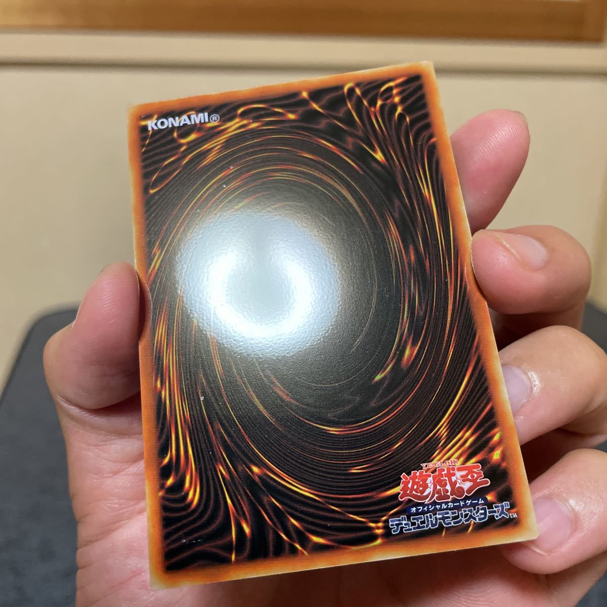 遊戯王 ブラックマジシャン ステンレス 引退品