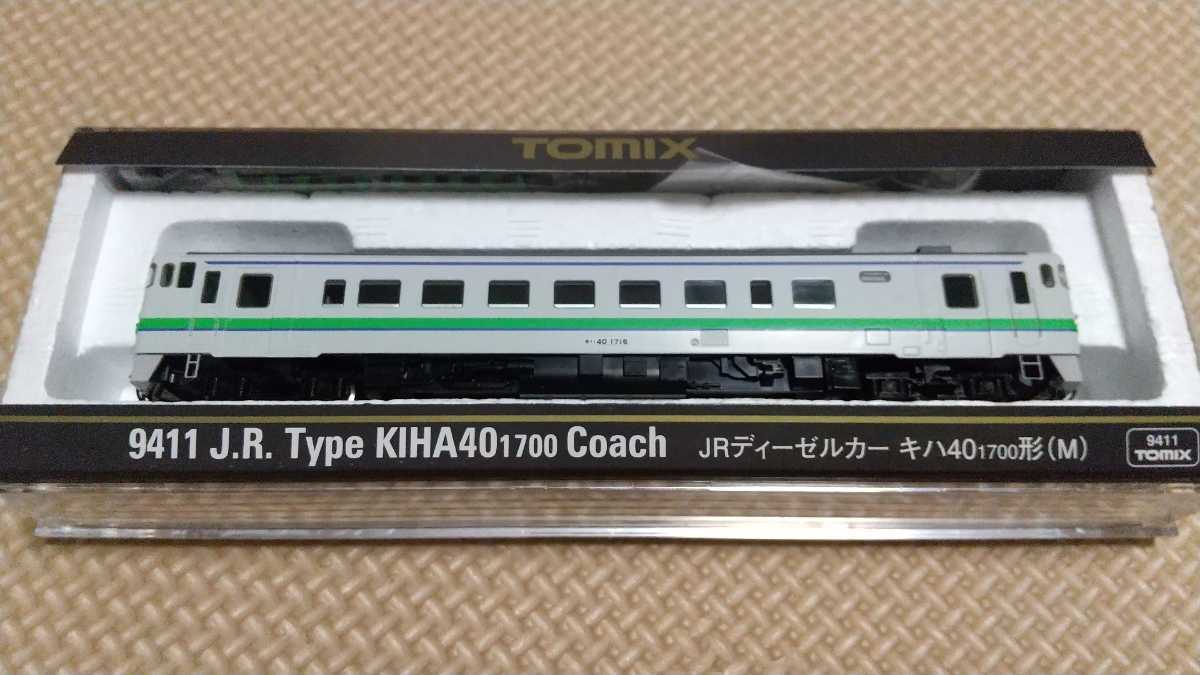TOMIX トミックス 9411 JRディーゼルカー キハ40 1700形(M) 9412 同(T
