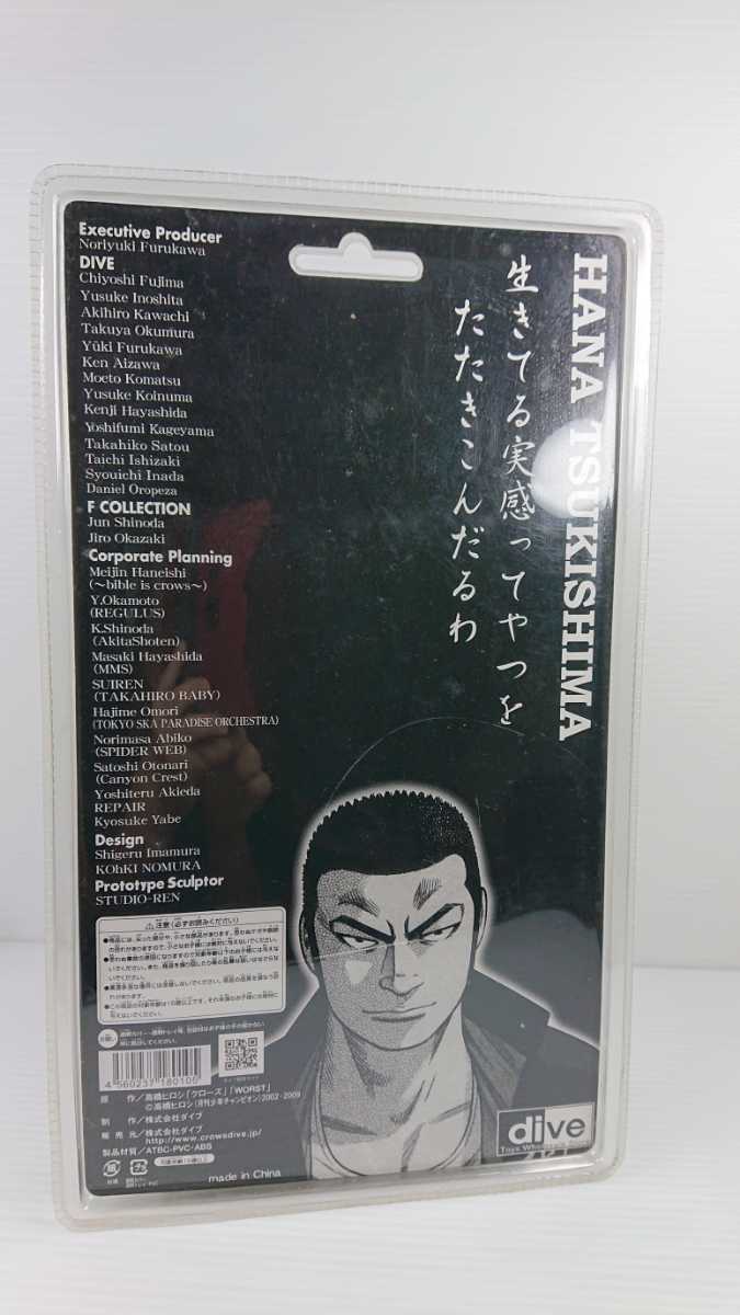 クローズ×WORST 月島花 スパイダーウェブ×第四倉庫限定 ワースト 花