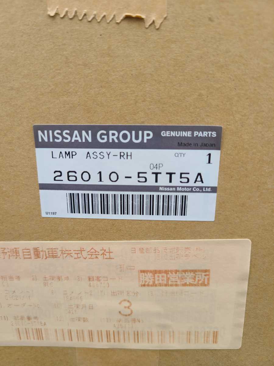 日産 セレナ 後期 LED ハイウェイスターGFC27/HFC27/C27　右ウインカー右シグネチャーLED ヘッドライト　ヘッドランプ　右　運転席側 セレナ 日産 後期