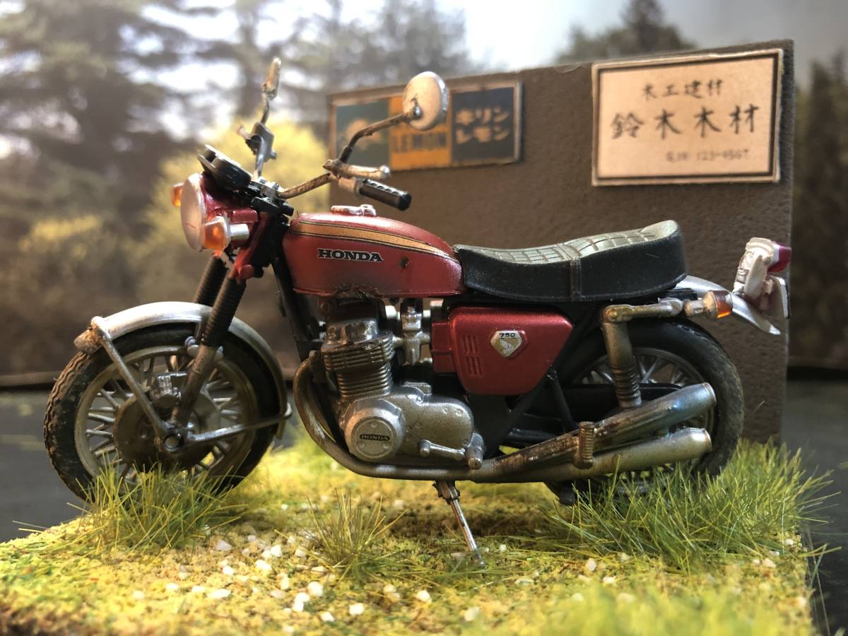 1/24 ホンダ ドリーム CB750 FOUR 錆塗装 昭和レトロな風景 旧車 自作ジオラマ完成品 ケース付