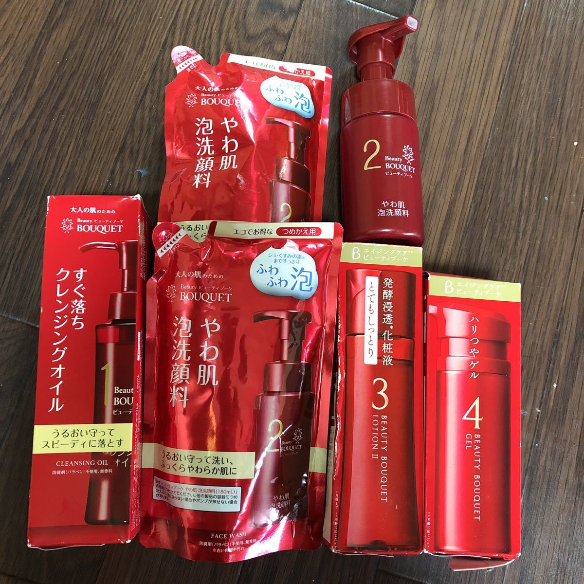 ビューティブーケ 化粧品ビューティブーケ ファンケル Beauty 薬用 