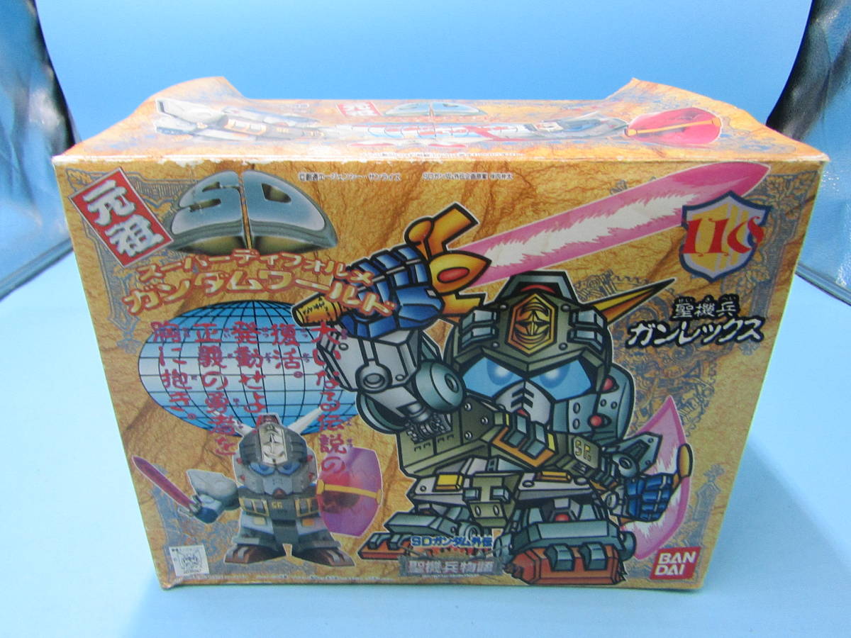 H004 元祖SDガンダム 聖機兵ガンレックス 「SDガンダム外伝 聖機兵物語 