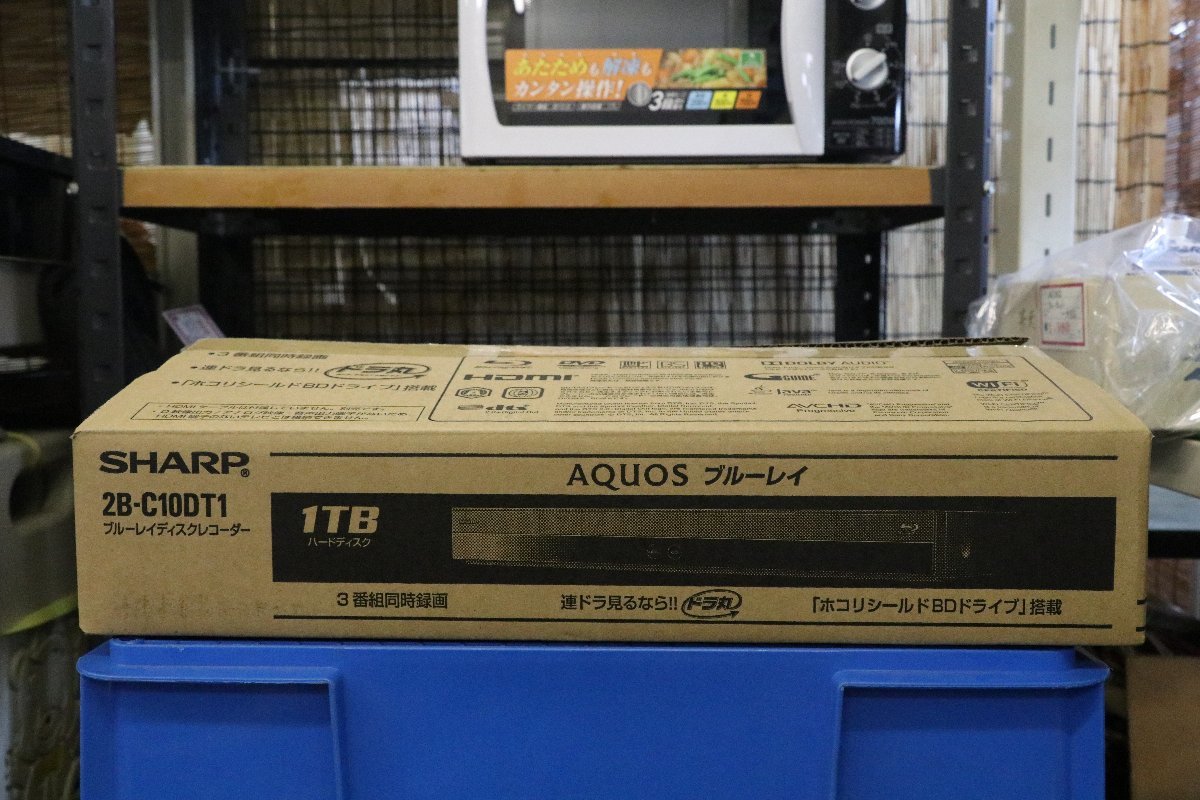 SHARP ブルーレイディスクレコーダー 2B-C05CW1 クリスマスセール