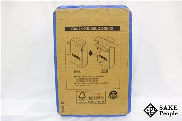 激安クーポン ○注目! キリン 一番搾り 糖質0 500ml×24本 製造2022.05
