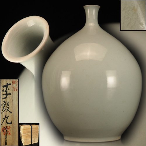 2026年最新Yahoo!オークション -李朝白磁壺の中古品・新品・未使用品