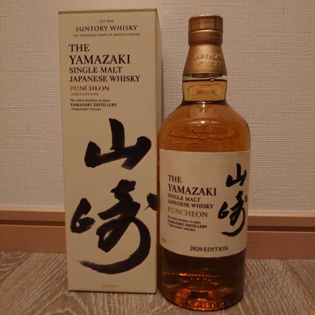 山崎パンチョン2020エディション パンチョン 山崎 0 YAMAZAKI シングル