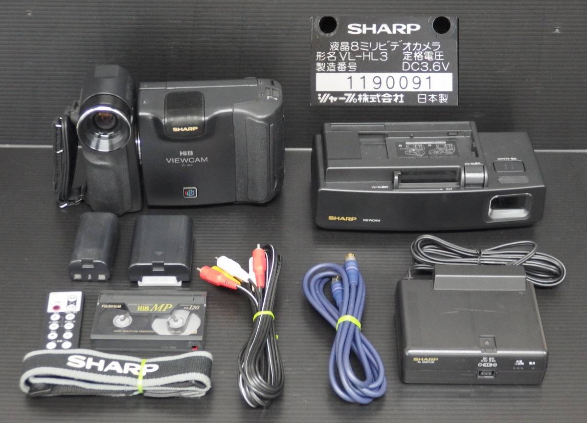 動作確認済み!! SHARP 液晶8ミリビデオカメラ VL-HL3 ビューカム