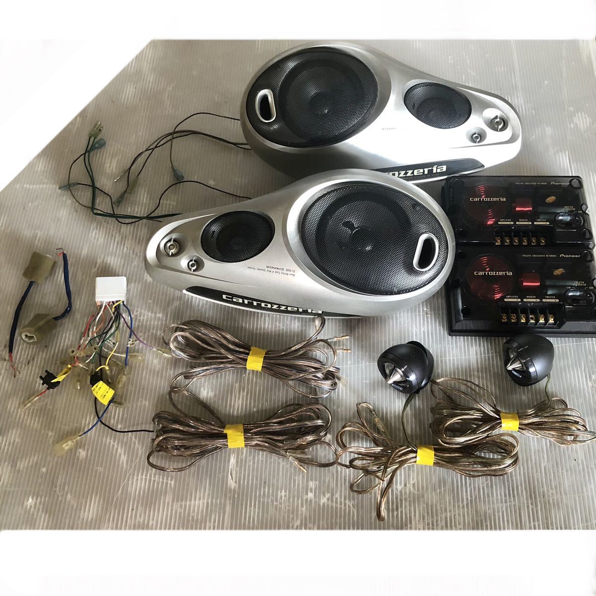 TS-X380 carrozzeria カロッツェリア | Pioneer スピーカー