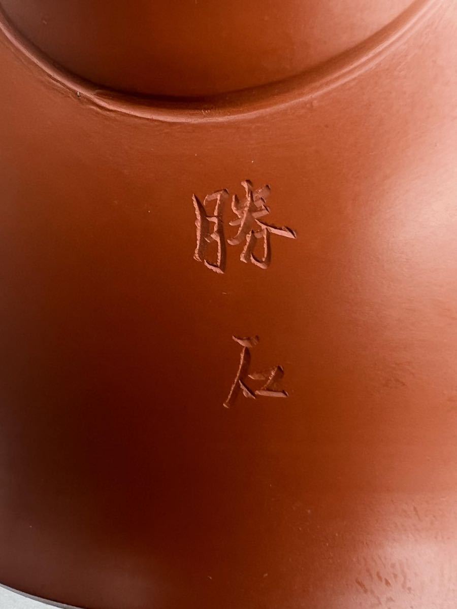 常滑焼 急須 朱泥 [東山堂煎茶器店 オンラインショップ 煎茶道具 茶器