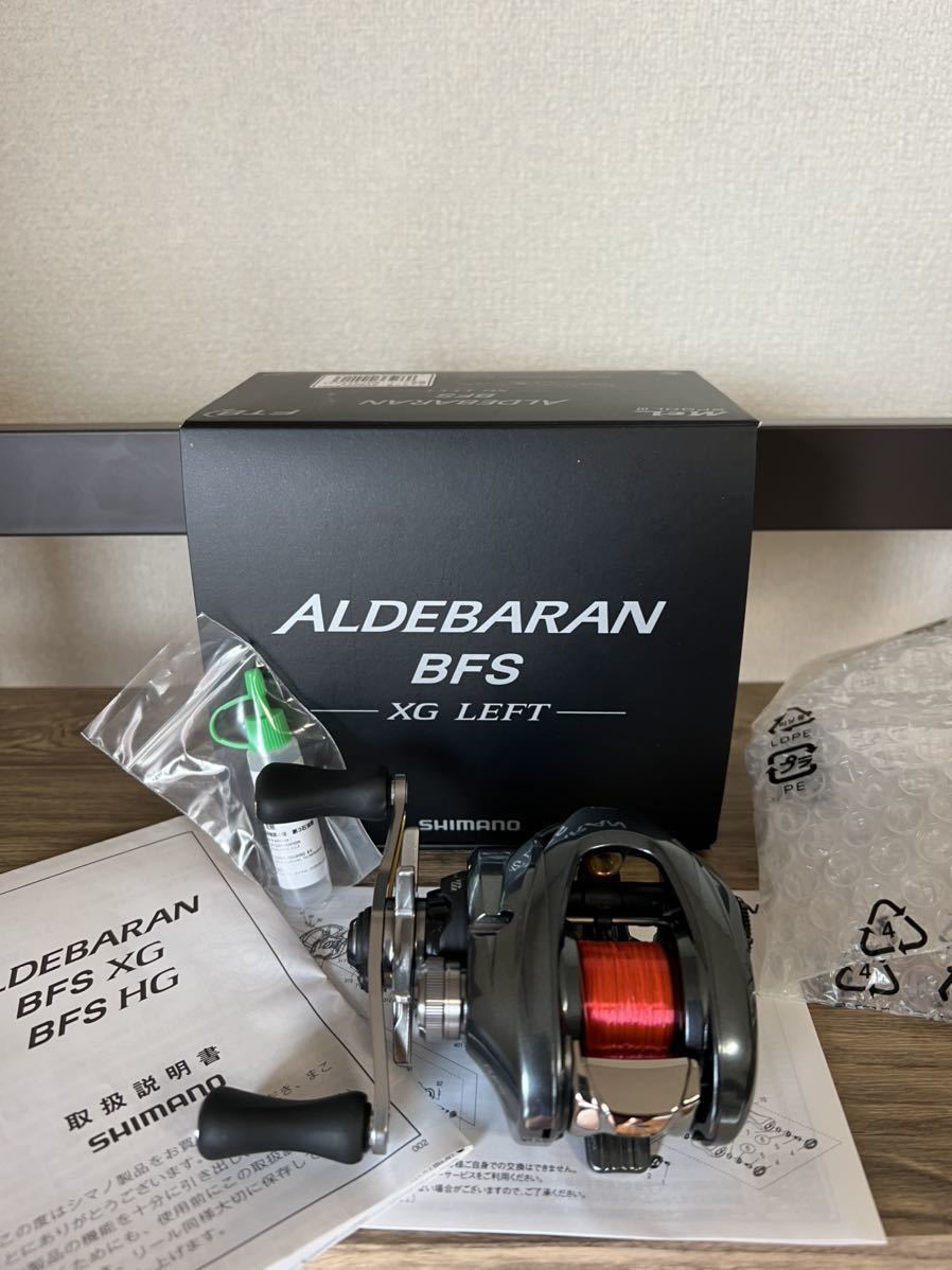極美品 品薄22アルデバラン BFS XG LEFT使用2回計6時間 4ポンド